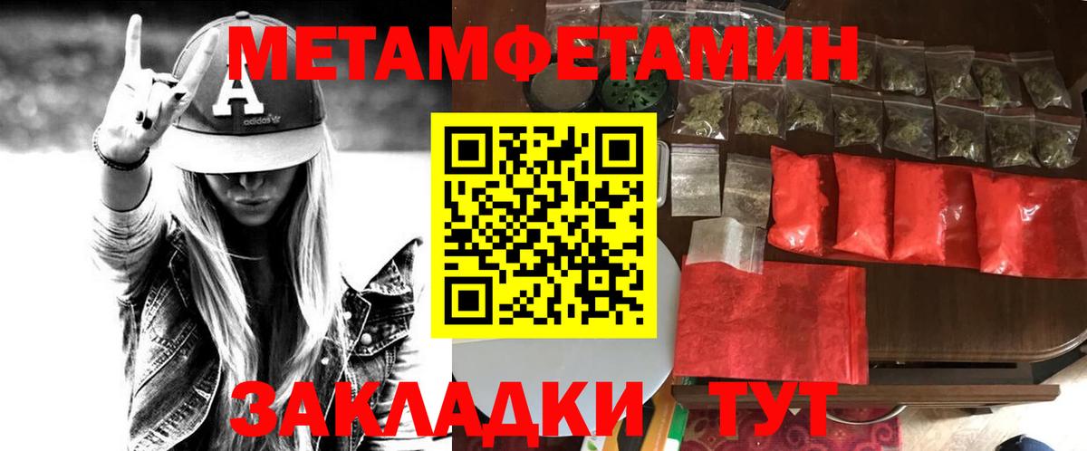 Беслан  АМФЕТАМИН  Вход с VPN  АМФ  АМФ Розовый 
