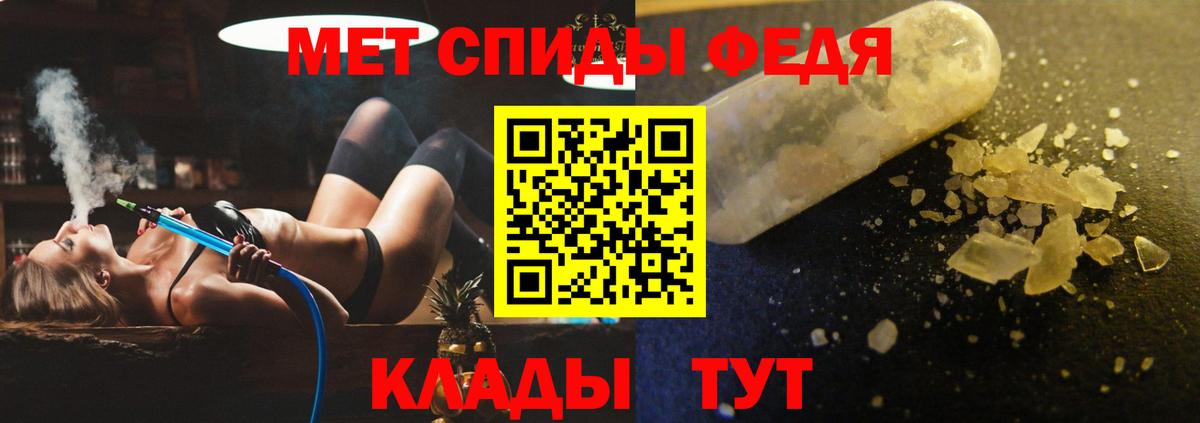 Amphetamine Розовый Беслан