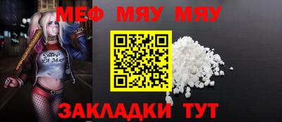 трава Можга