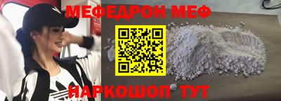 скорость mdpv Можайск