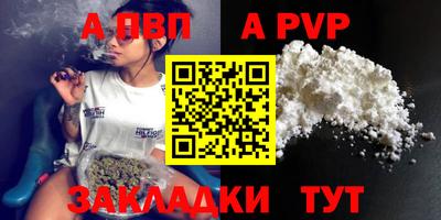 трава Можга