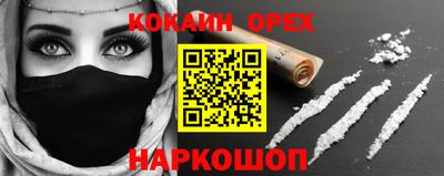 трава Можга