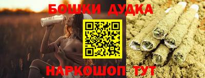 трава Можга