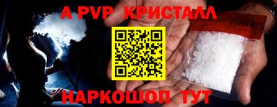 трава Можга