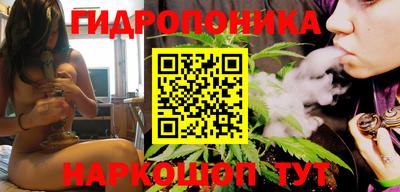 трава Можга