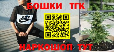 трава Можга