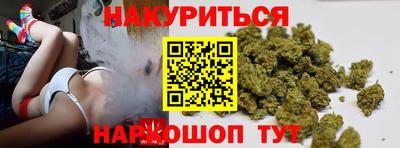 метамфетамин Мариинск