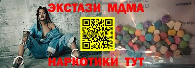 скорость mdpv Можайск