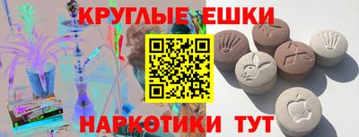 трава Можга