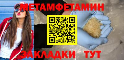 трава Можга