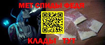 скорость mdpv Можайск