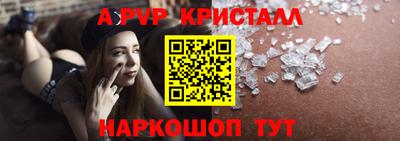 скорость mdpv Можайск