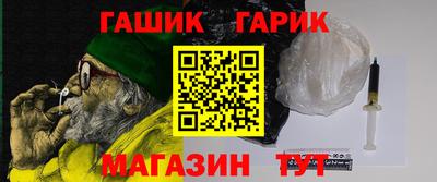 трава Можга