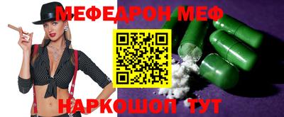 скорость mdpv Можайск