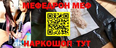трава Можга