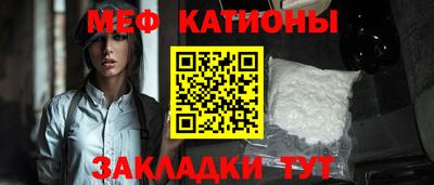 кокаин перу Малгобек