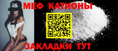 кокаин перу Малгобек