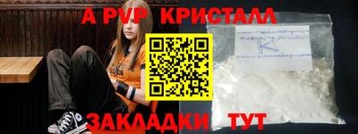 трава Можга